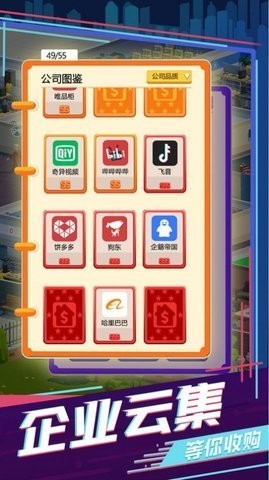 买楼吧哥哥原版的图册