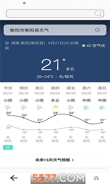 杆星浏览器app的图册