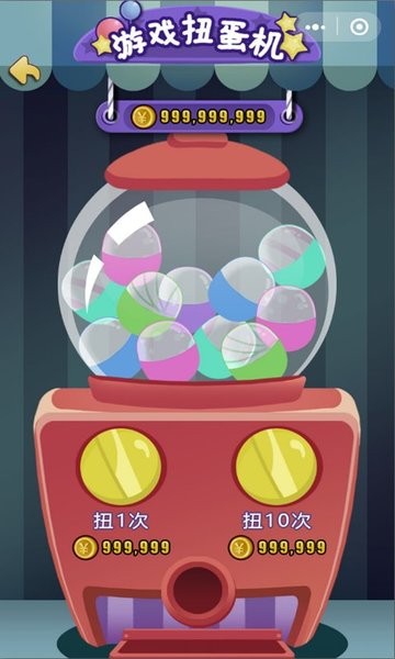 我要玩游戏手机版的图册