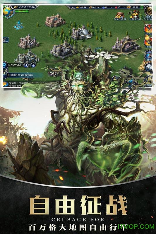 九游战火与荣耀手游的图册