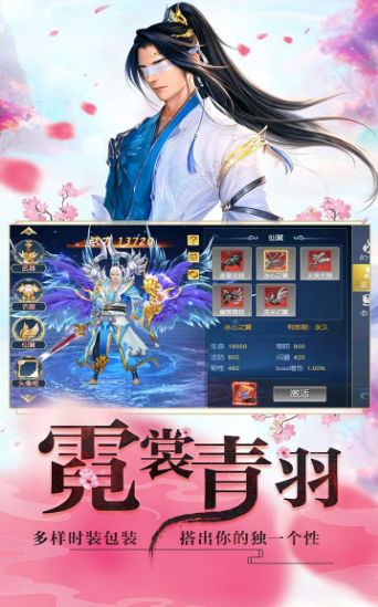 乱世神话之烽火的图册