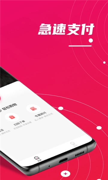 桔子买单的图册