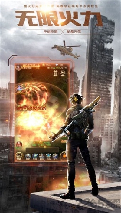 源代号救赎手游的图册