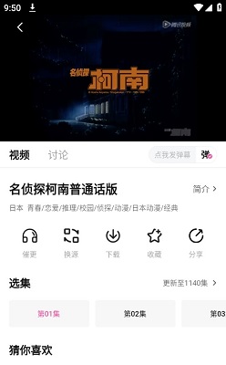 萌妹影视免广告版的图册