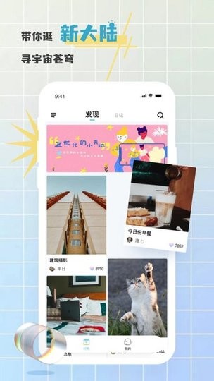 对鸭日记的图册