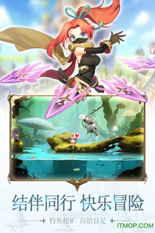 魔力奇兵九游版的图册