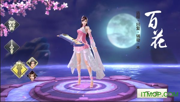 弈剑九州满v变态版的图册