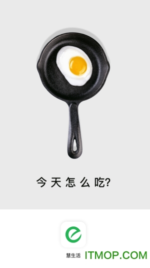 向阳慧生活客户端的图册