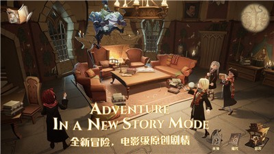 哈利波特魔法觉醒万圣派对版本的图册