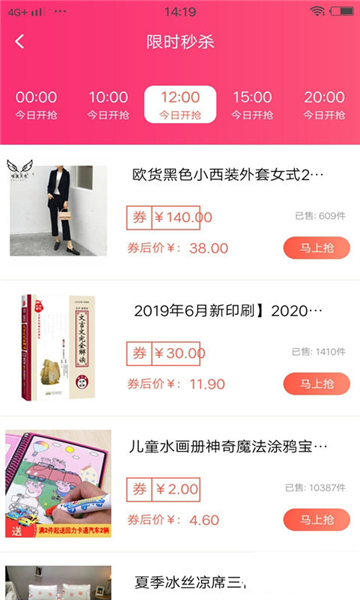 巡店助手的图册