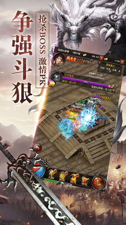 原始传奇内购破解版的图册