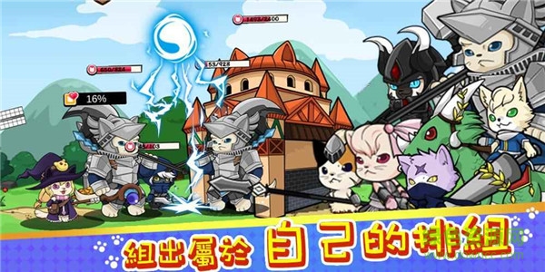 猫来了内购的图册