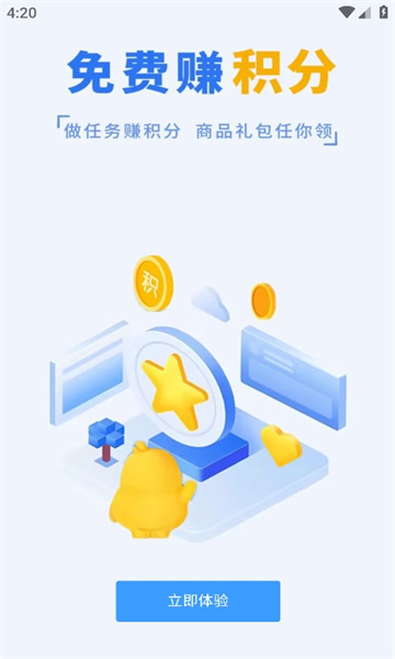 鸭游互娱安卓版的图册