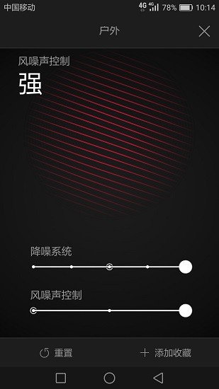 瑞声达3d智能调resoundsmart3d的图册