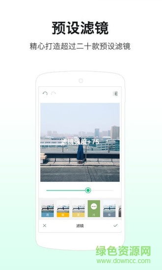 摄影大师手机软件的图册