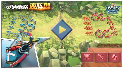 战争之路王国之战游戏的图册