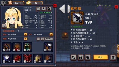 地下城与公主中文版的图册