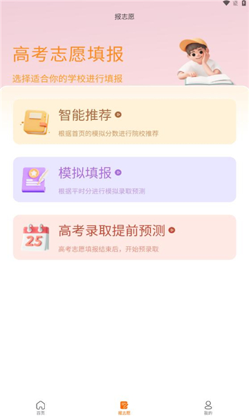 豫录宝官方版的图册