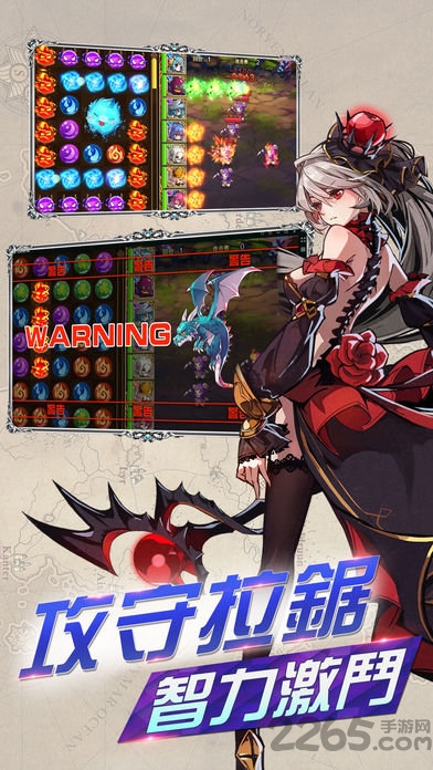 王女降临内购破解版的图册