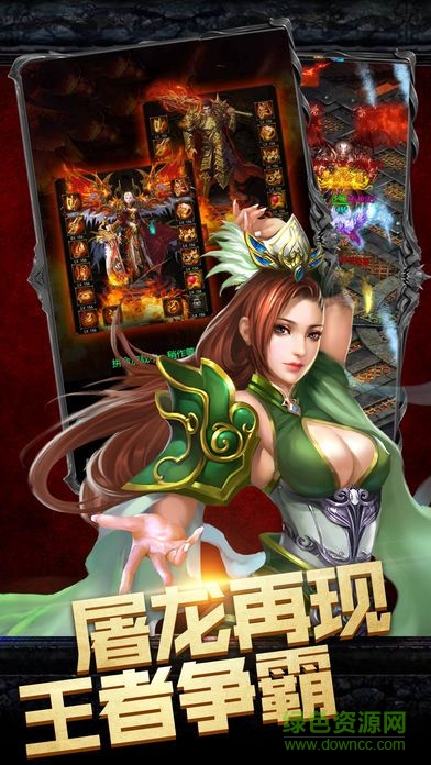 霸刀主宰手机版的图册