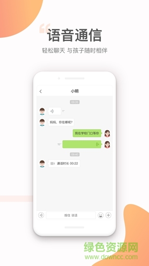 小豹ai手表的图册