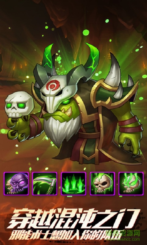 口袋兽人魅族客户端的图册