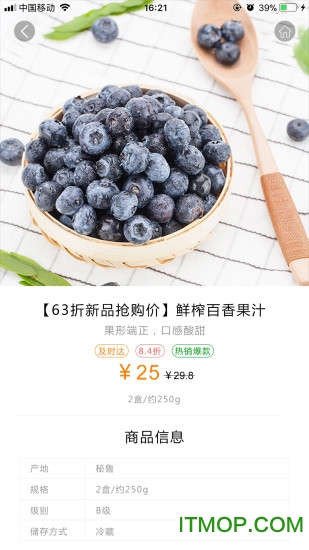 拥鲜园手机版的图册
