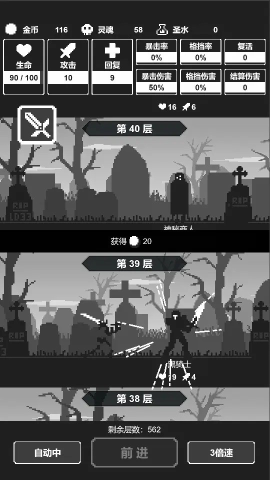 黑暗高塔的图册