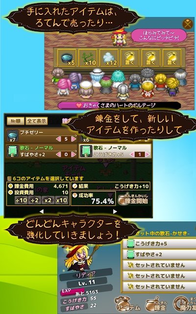 开门吧手游的图册