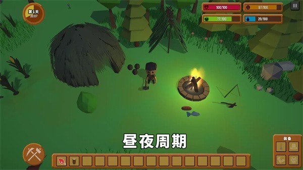 灾难之后完整版的图册