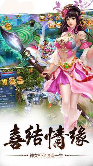 九界修真免费版的图册