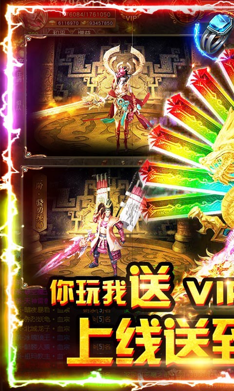 小小屠龙官方版的图册