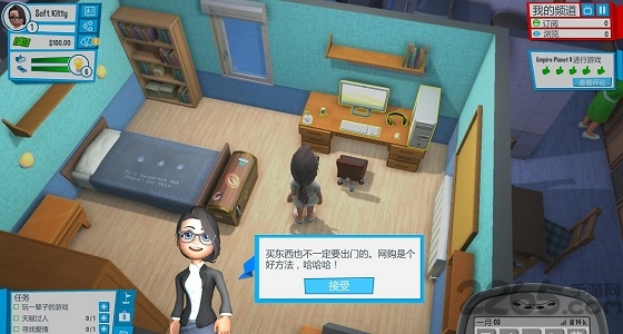 播客人生最新版的图册