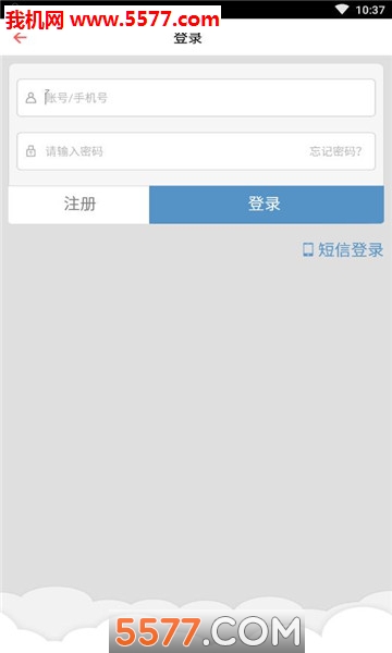 教育咨询网手机客户端的图册