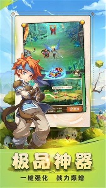 龙谷遗迹的图册