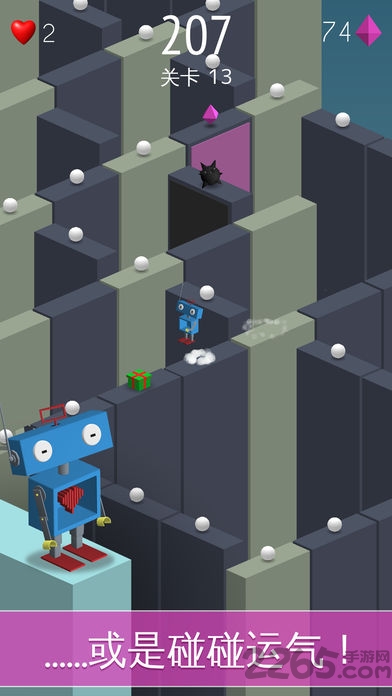 几何大冒险手机版的图册