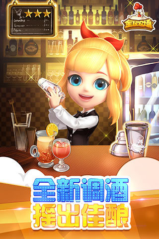 全民农场烧饼修改器的图册