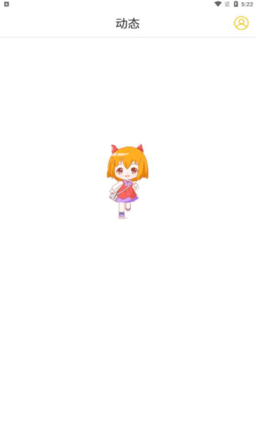 歪比歪比官方版的图册