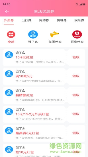 小淘虫的图册