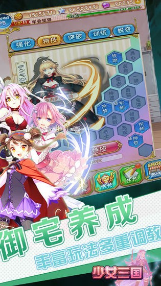 圣女的魔力是万能的的图册