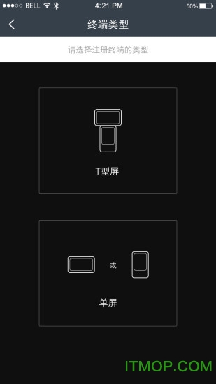 信发助手手机版的图册