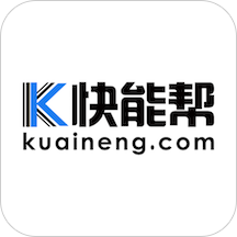 快能帮安卓版