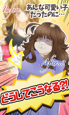 我最可爱的公主(丑女恋爱养成)的图册