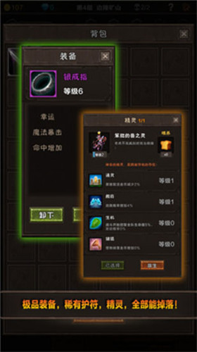 魔窟宿命轮回的图册