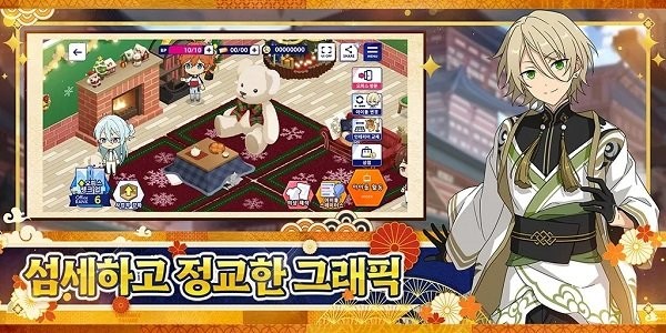 偶像梦幻祭2韩服手游的图册