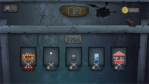 恐怖宿舍躲猫猫手机版的图册