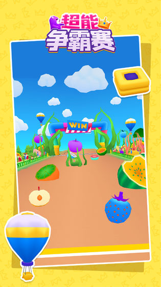 超能争霸赛最新版的图册