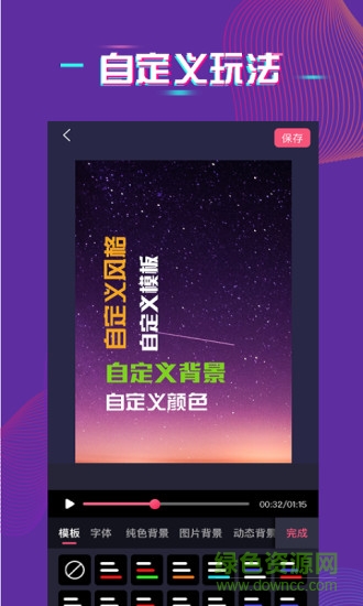 最美字拍的图册