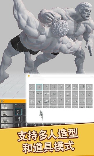 拼玩具拼模型的图册