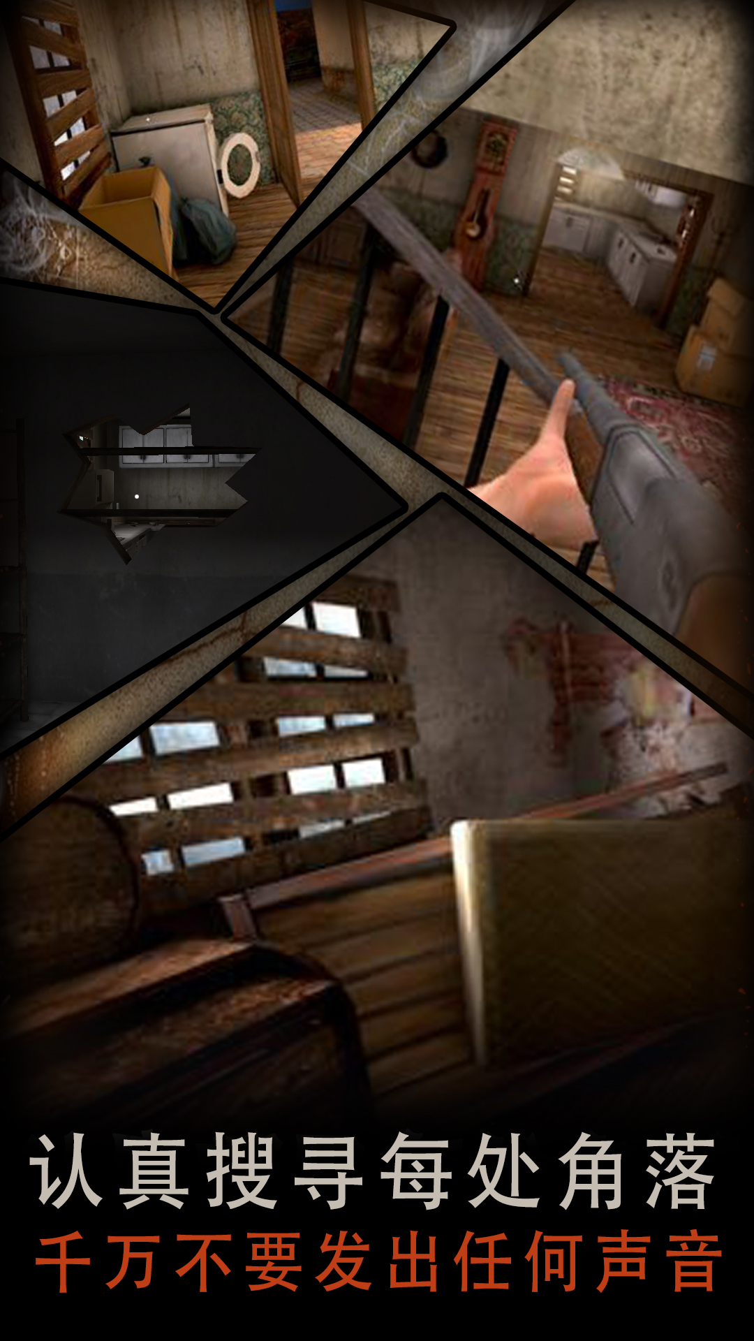 恐怖屠夫游戏的图册